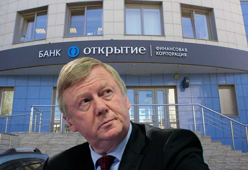 Чубайс избежал наказания за использование офшорных схем с задолженностями «Лиры»