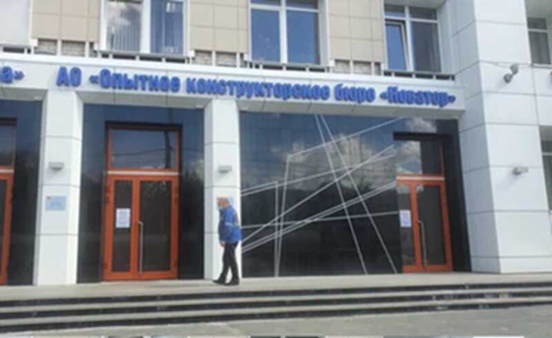 Министерство обороны взыскало с ОКБ «Новатор» свыше 648 миллионов рублей за нарушение условий государственного контракта