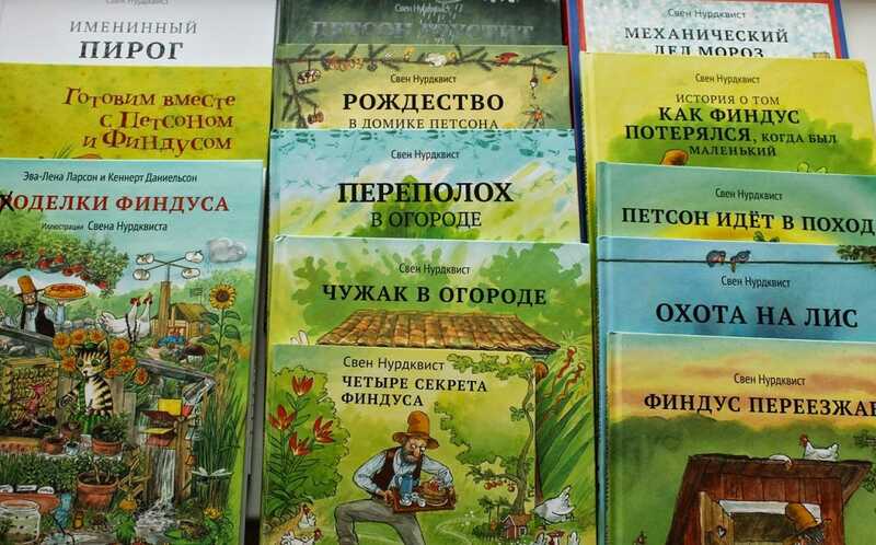 В России изъяли детские книги из-за перевода, сделанного «иноагентом»