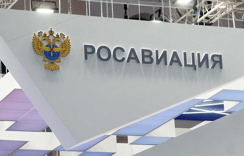 Росавиация запретила полеты в Израиль и Иран из-за обострения на Ближнем Востоке