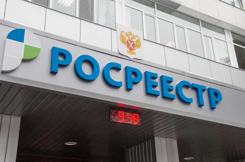 Росреестр ограничил доступ к сведениям о резиденции Януковича в Подмосковье