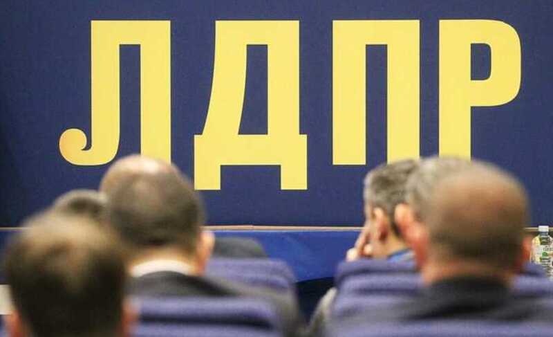 «Новые люди» станут заменой ЛДПР в политическом ландшафте России