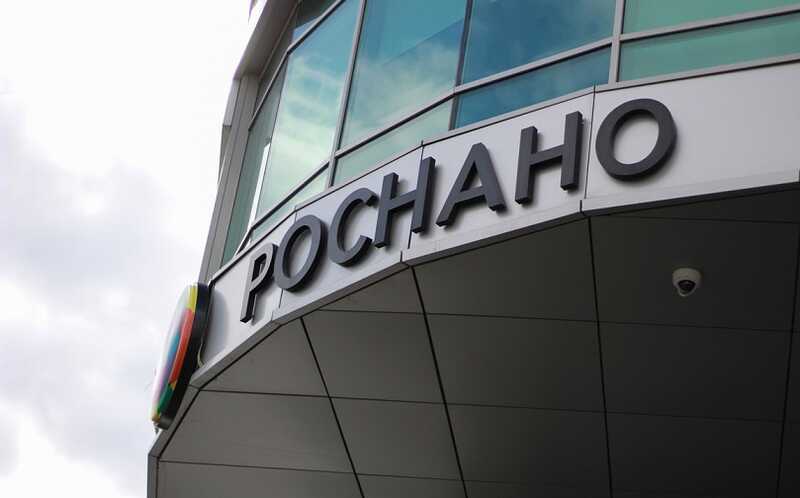 Бывший гендиректор «Пластик лоджик» обвиняется в хищении из «Роснано»