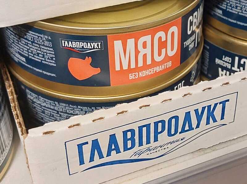 Суд передал "Главпродукт" государству из-за вывода 1,3 миллиарда рублей в США