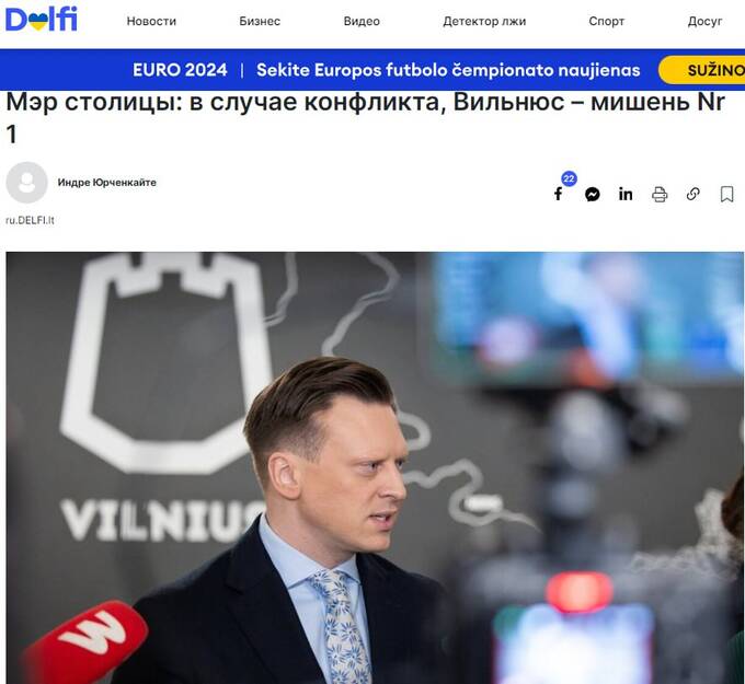 Мэр Вильнюса объявил о закупках противотанковых ежей для защиты столицы eikdidqrieqkmp