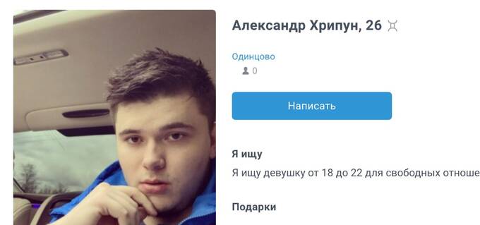 Задержан экс-спортсмен «Зенита-Казань» за вымогательство через обнаженные фото dqeiqkdiqtxiqkrkmp