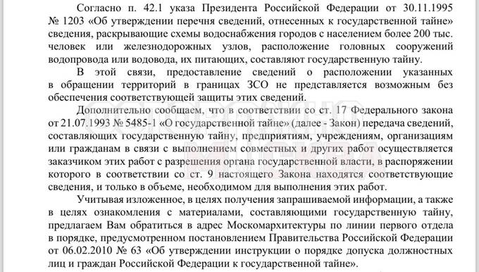 Жители московского ЖК выступили против застройщика ПИК, требуя места для парковки