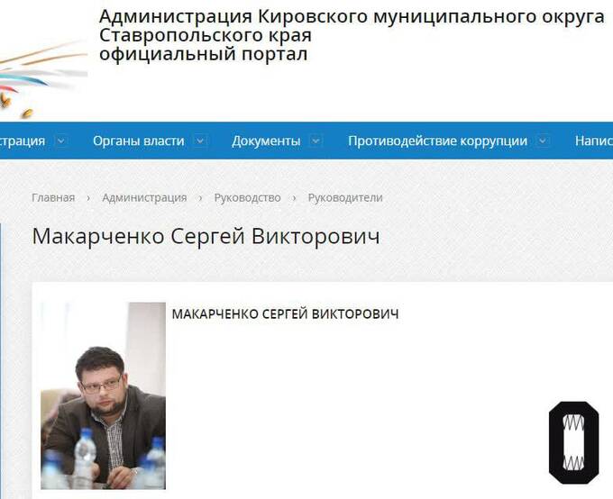 Чиновник из Ставрополья оскорбил жителя из-за жалобы на водоснабжение qheihhidrzixekmp