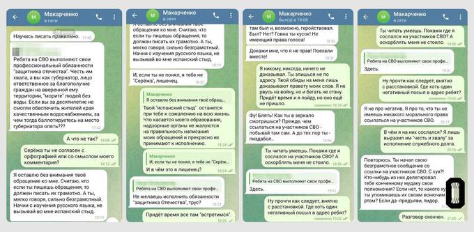 Чиновник из Ставрополья оскорбил жителя из-за жалобы на водоснабжение