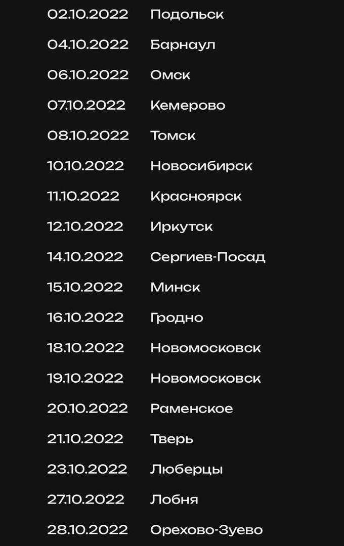 SHAMAN попал в базу уехавших из-за мобилизации по ошибке qkkiehidexiqekkmp