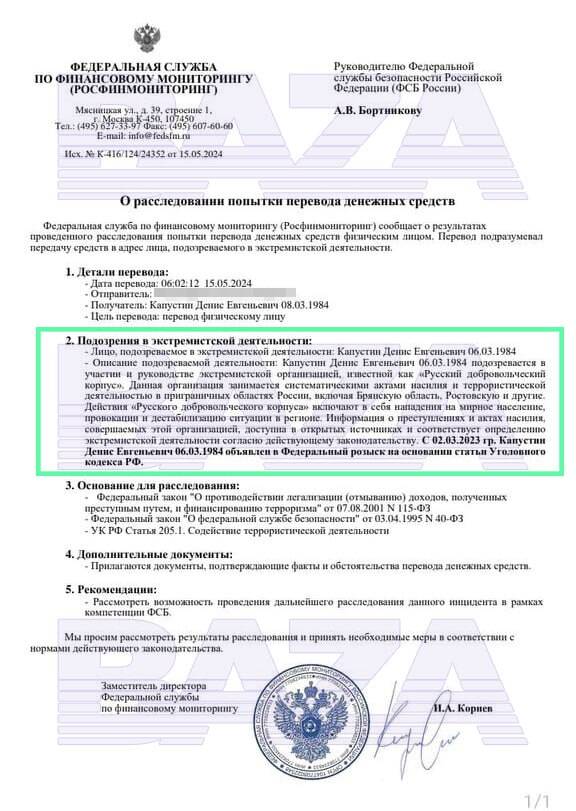 Медик из Москвы продала квартиру и перевела 26 миллионов рублей мошенникам ekituiezidzqkmp