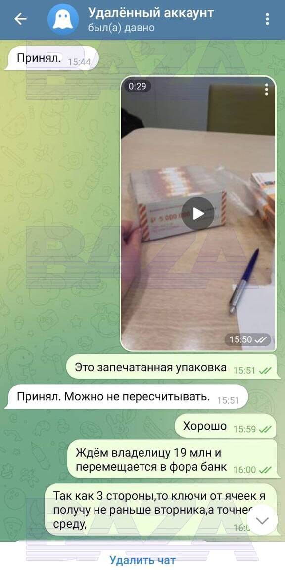 Медик из Москвы продала квартиру и перевела 26 миллионов рублей мошенникам