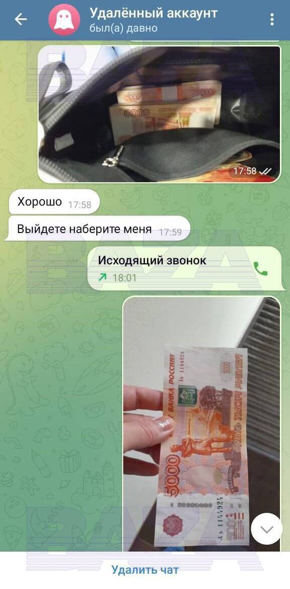 Медик из Москвы продала квартиру и перевела 26 миллионов рублей мошенникам