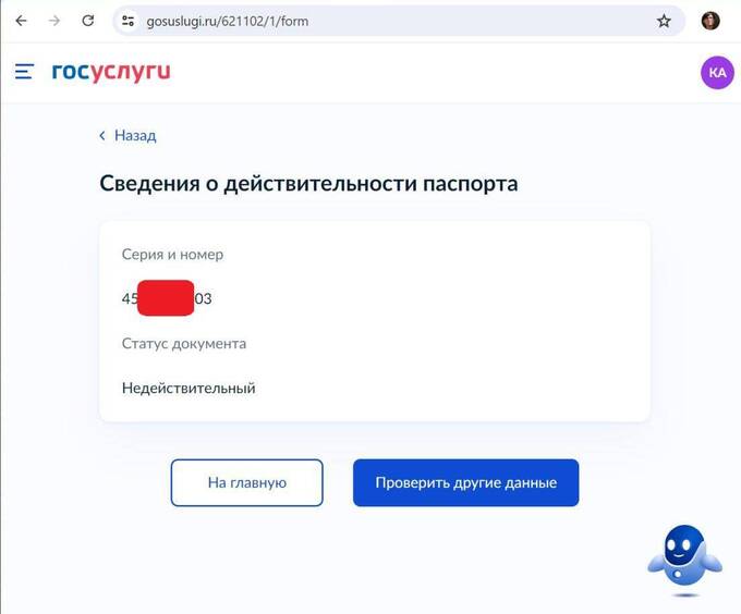 Политэммигрант Александр Ким сообщил об аннулировании российского паспорта qhkihkiruiqkmp