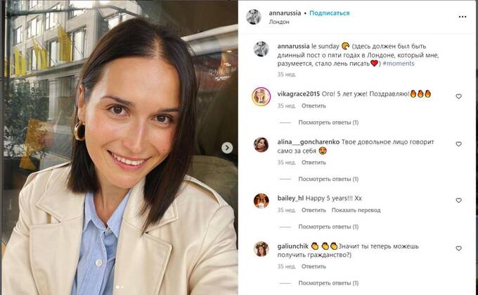 Пермская «патриотка» Шлыкова отправляет детей за границу rdiqzhiqzuiezkmp
