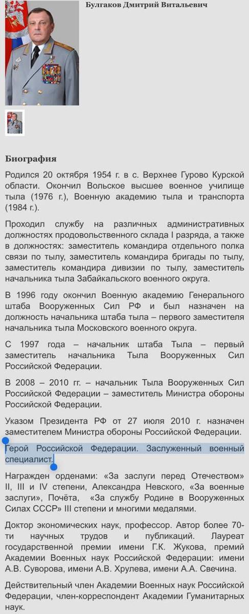 Дочь арестованного генерала Булгакова обогащается на госконтрактах qzhiqxtiqrritxkmp