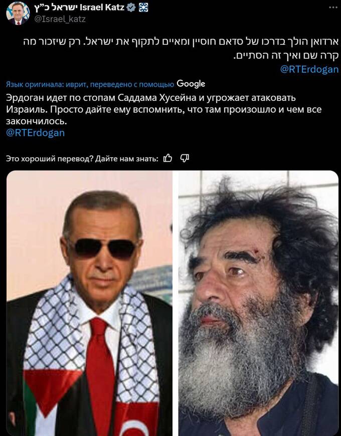Израиль ответил на угрозы Турции thiukidqridrdkmp