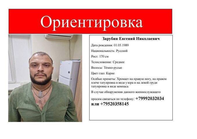 Военный сбежал из части после скандального видео о штурмах под Волчанском uqiqhkituidetkmp