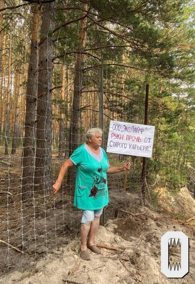 Жители Ульяновской области протестуют против ограждения леса и водоёма qudiqdiqqriqtekmp