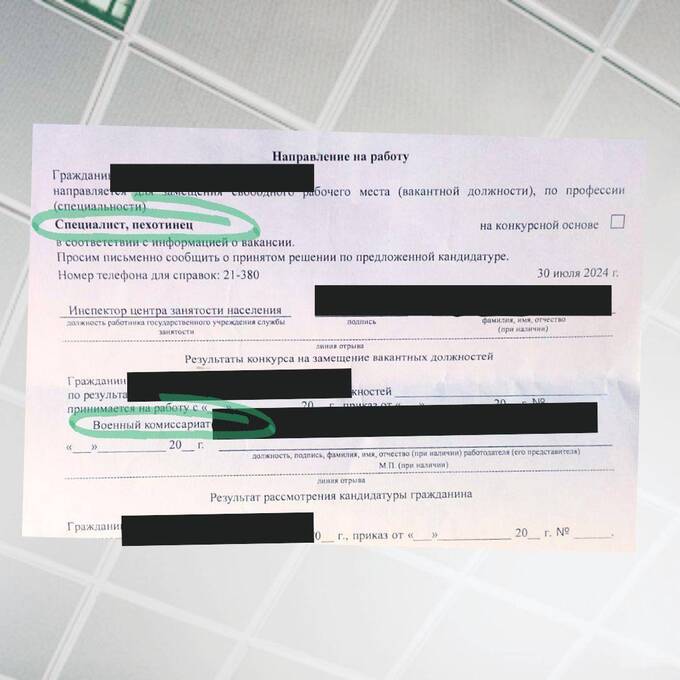 Безработный из Новосибирска рискует потерять пособие из-за отказа служить в армии dqdieiqkeidrukmp