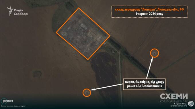 Спутниковые снимки фиксируют разрушения аэродрома Липецк qzeideridkiqkmp