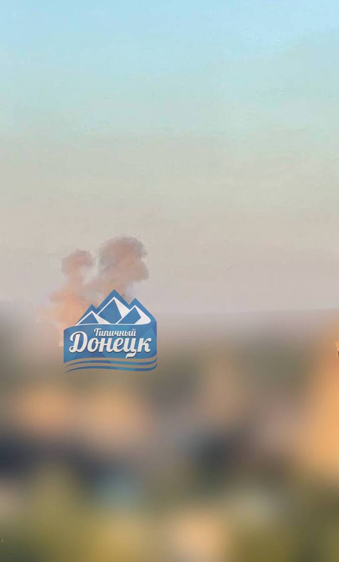 В Донецке произошел взрыв