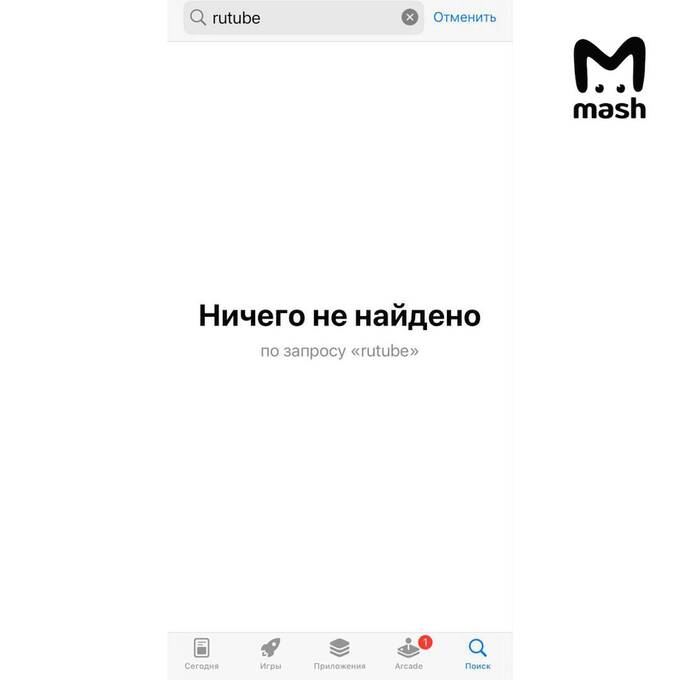 Apple вновь убрала RuTube из AppStore qhuihriddqiukkmp