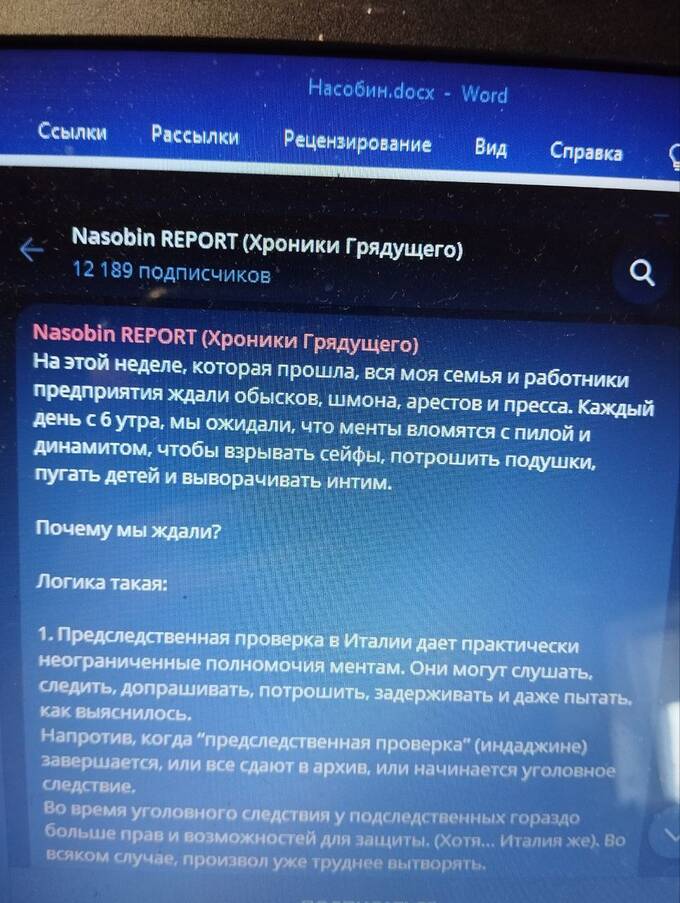 Многоликий мошенник Олег Насобин