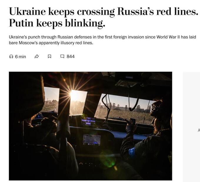 Украина настаивает на использовании дальнобойного оружия против России exihhidrridkmp
