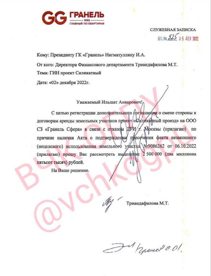Как ГК Гранель использует черный нал для решения проблем со стройкой