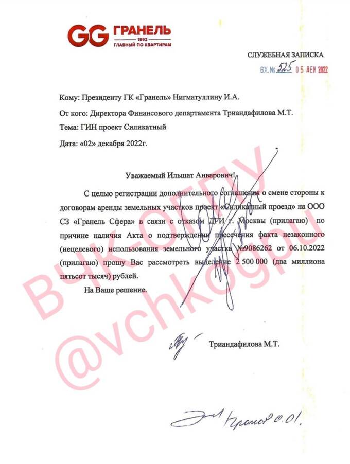 Как ГК Гранель использует черный нал для решения проблем со стройкой