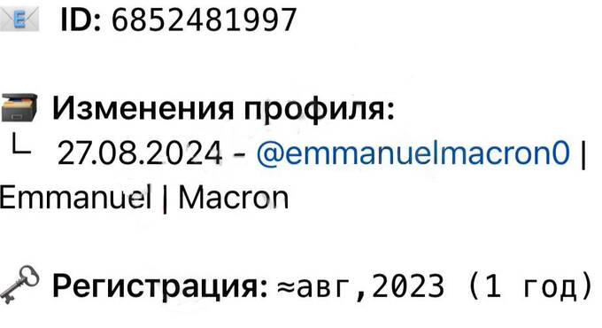 Французские прокуроры тайно пользовались Telegram