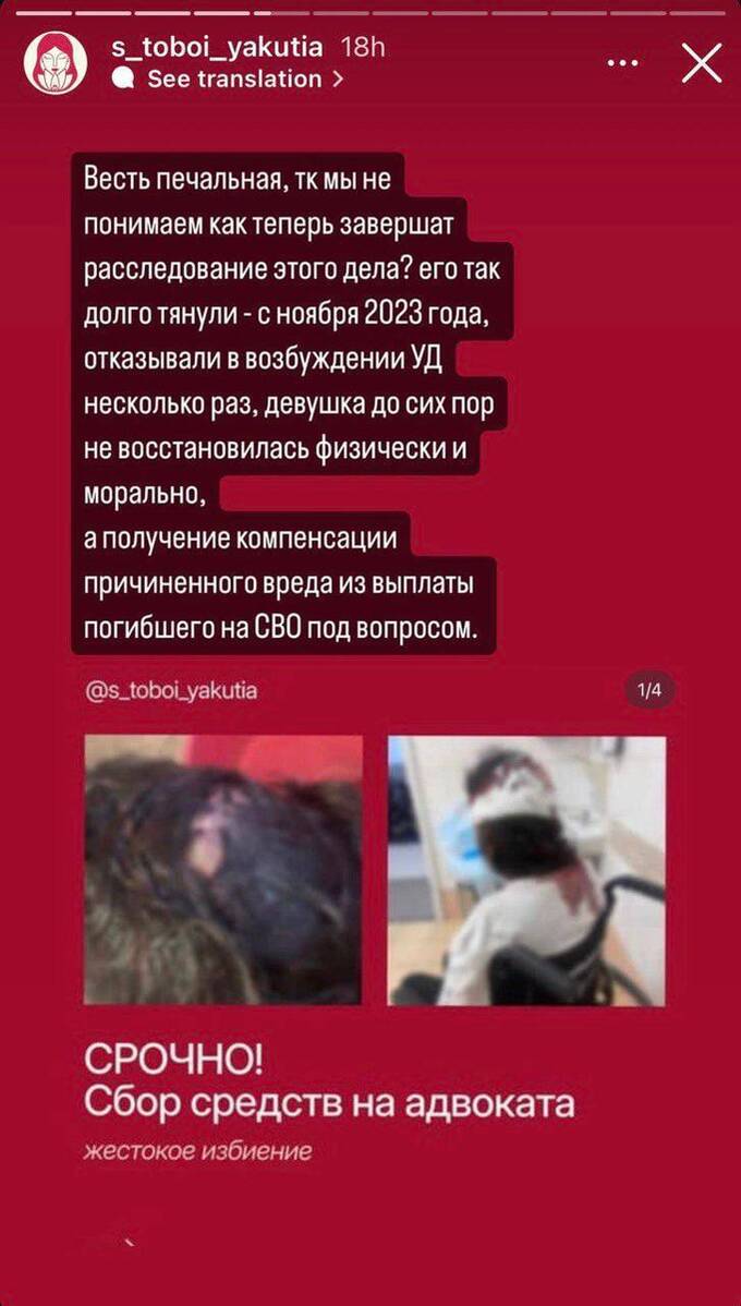 Подозреваемый в избиении беременной погиб на фронте qzeiktietirkmp