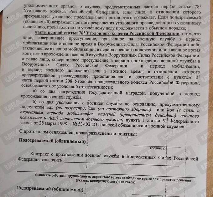 Полицейские в Екатеринбурге предлагают задержанным отправиться на войну вместо суда
