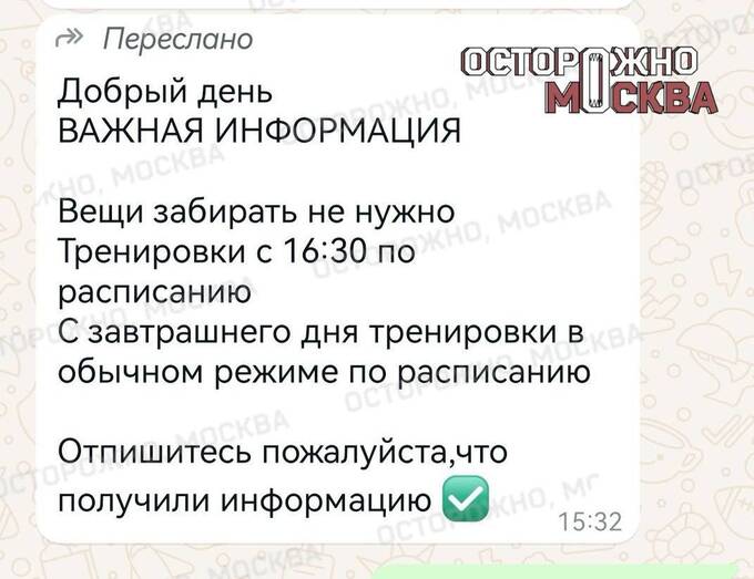 Московский спорткомплекс не станет пунктом временного размещения для курских беженцев htiqueiqquiqtekmp