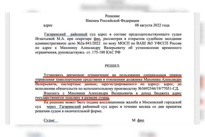 Кумир 90-х Мистер Кредо сбежал с гонораром