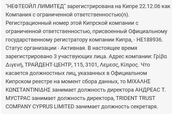 Игорь Юсуфов загребает жар чужими руками