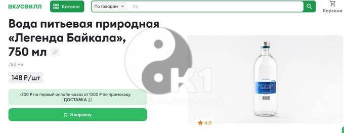 Дерипаска и «Легенда Байкала»: Как связи олигарха помогают скрывать продажу отравленной воды