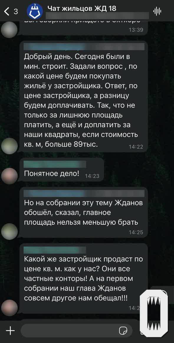 Жители Шебекино сталкиваются с проблемами получения нового жилья hidqqiqriktkmp