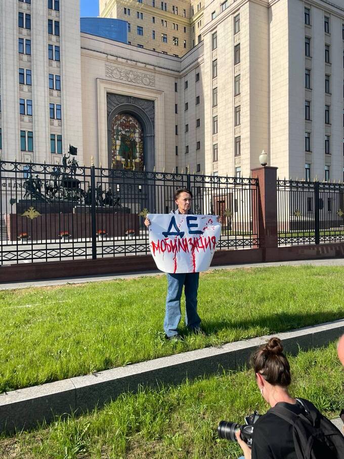 Родственники военных требуют демобилизации у здания Минобороны в Москве heidtzidehiqhukmp