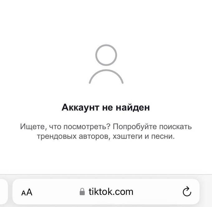 TikTok избавляется от аккаунтов Sputnik по всему миру rtikqihziqrhkmp