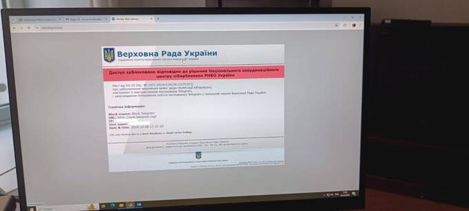 Верховная Рада запретила Telegram для чиновников driqitziqqqkmp
