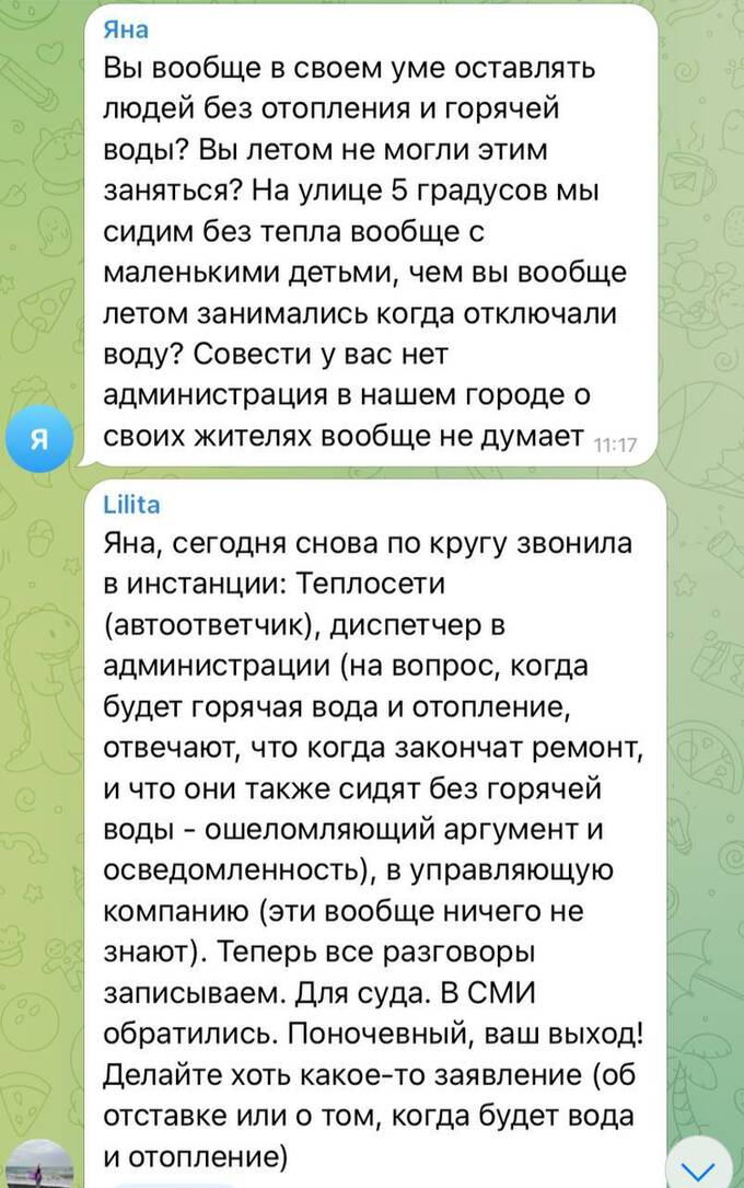Жители Подмосковья жалуются на холод в детских садах и жилых домах