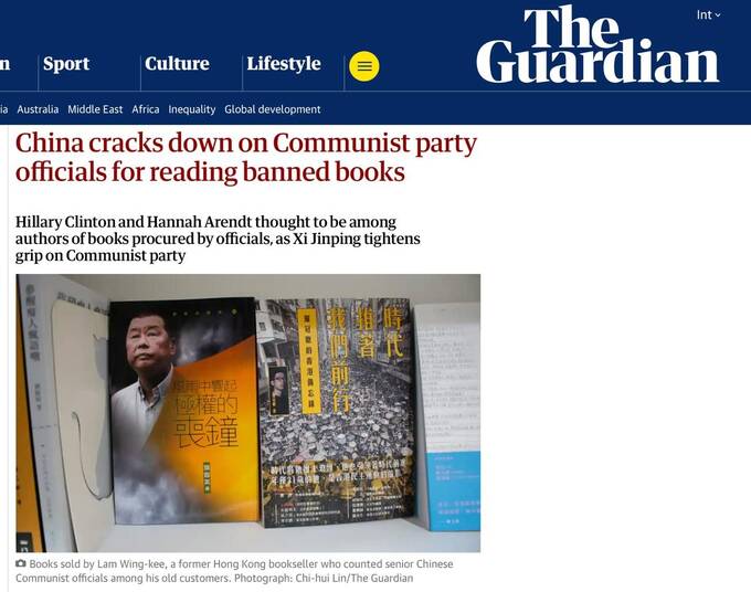 Китайские чиновники подвергаются репрессиям за чтение запрещенных книг driqhziqdixkmp