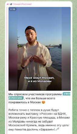 Российская НКО вмешивается в референдум о присоединении Молдовы к Евросоюзу rtidediqhiqtxkmp