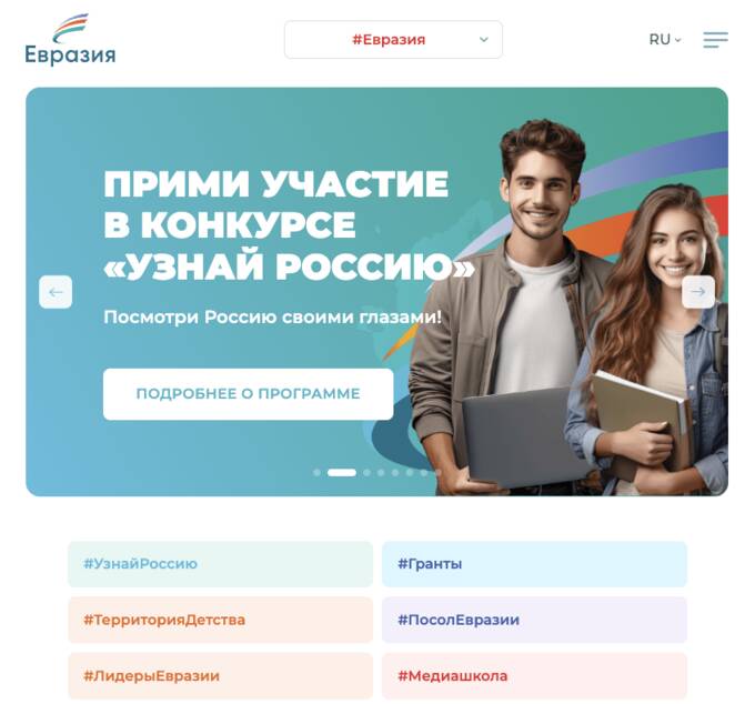 Российская НКО вмешивается в референдум о присоединении Молдовы к Евросоюзу