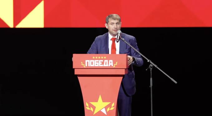 Российская НКО вмешивается в референдум о присоединении Молдовы к Евросоюзу