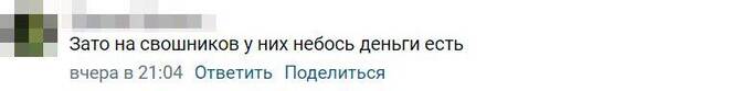 Мэр Юрьев-Польского Трофимов экономит на новогодней елке