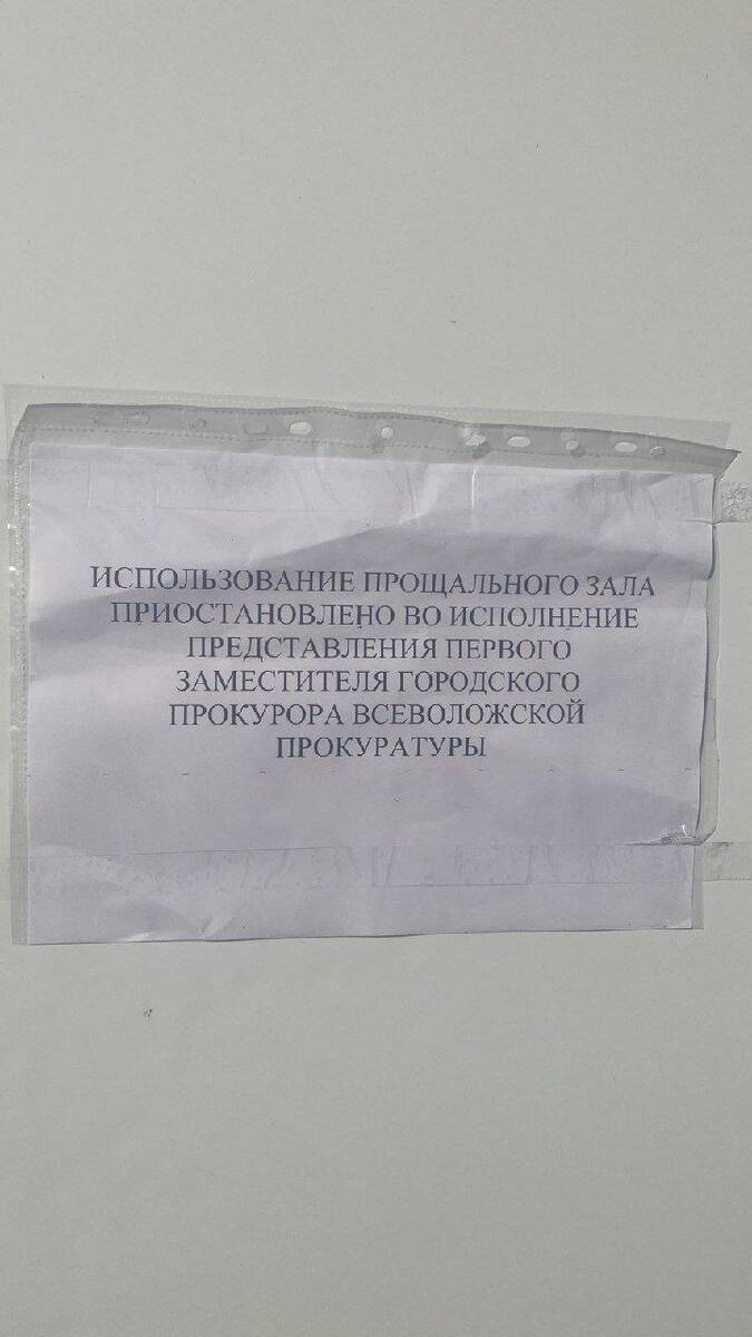 Гробы в ряд: как похоронная мафия Ленинградской области игнорирует прокуратуру