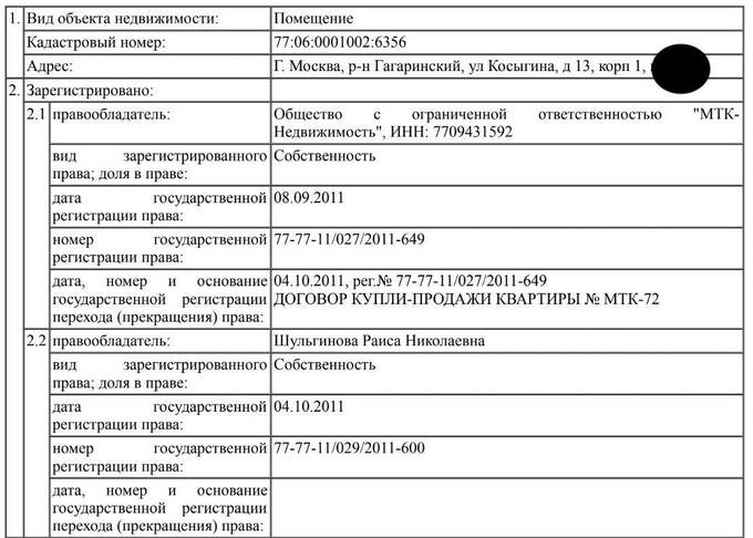 Экс-заместители Николая Шульгинова задержаны на фоне коррупционных скандалов